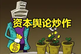 孙洪鹤：专家大V纷纷注册互联网公司，他们如何把流量变成钱的？图片