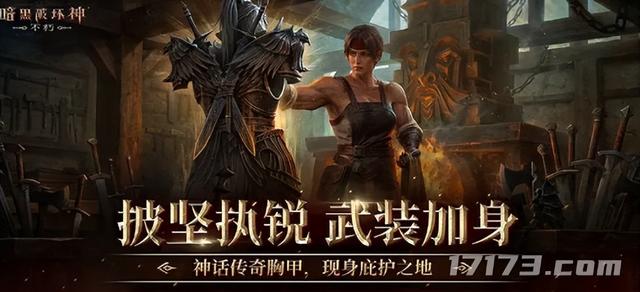 《天下》三端互通、《诛仙世界》一周年，超十款MMO网游年末大更