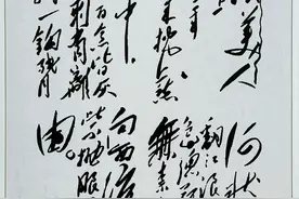 毛泽东诗词天天学《虞美人·枕上》图片