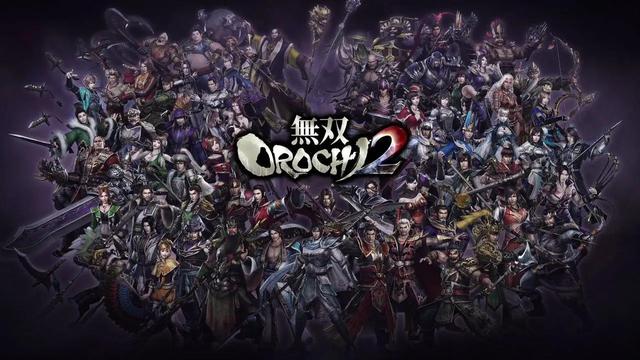 《无双大蛇2终极版》评测：最值得收藏的一份经典“冷饭”