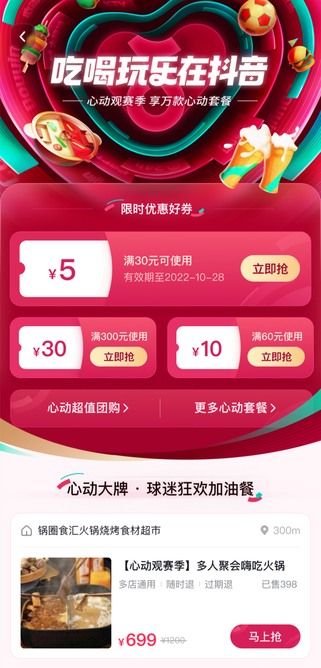 һ�����ǳԺ����ֵ����籭Ӫ����������������Ķ����ƾ�