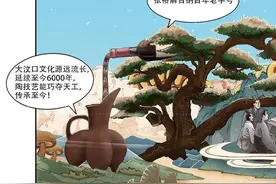 围观山东16地市漫画，信息量有点大 我才知道这么多好东西是山东的图片