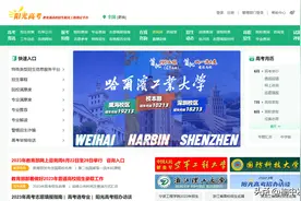 什么是“平行志愿”？图片