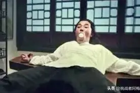 太监阉割真实过程，吃泻药，插麦秆，塞鸡蛋图片