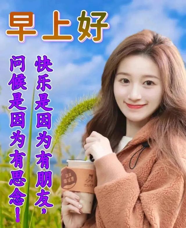 11.12」早安心语,正能量精髓语录说说,冬天励志经典片