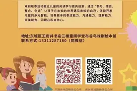 「致高考考生 」实体书店等你凯旋 | 北京实体书店活动预告（6月9日～6月16日）图片