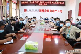 朔煤宏程公司组织观看《生命重于泰山》安全警示教育片图片