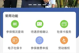 人社12333资格认证不了处理方法，云南人社12333亲测通过图片