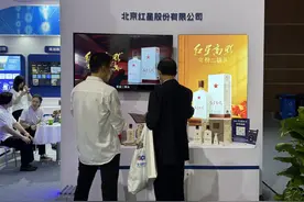 红星：数字赋能京味传承，文化名片辉映未来图片