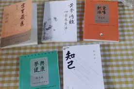 脑梗后的养生图片