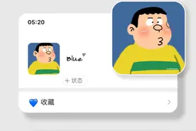 头像｜胖虎可爱头像图片