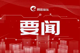 中国·潮汕国际纺织服装博览会下月16日在汕举办图片