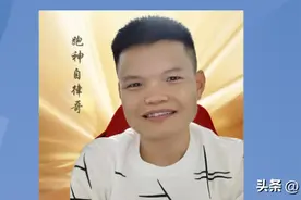 【自律哥家书】第676篇：如何知道自己命中适合什么行业？图片