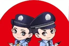 湖北公安：注意啦！这些事情春节不打烊！图片