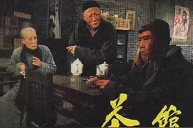 从《茶馆》看近代中国历史的新陈代谢（2）图片