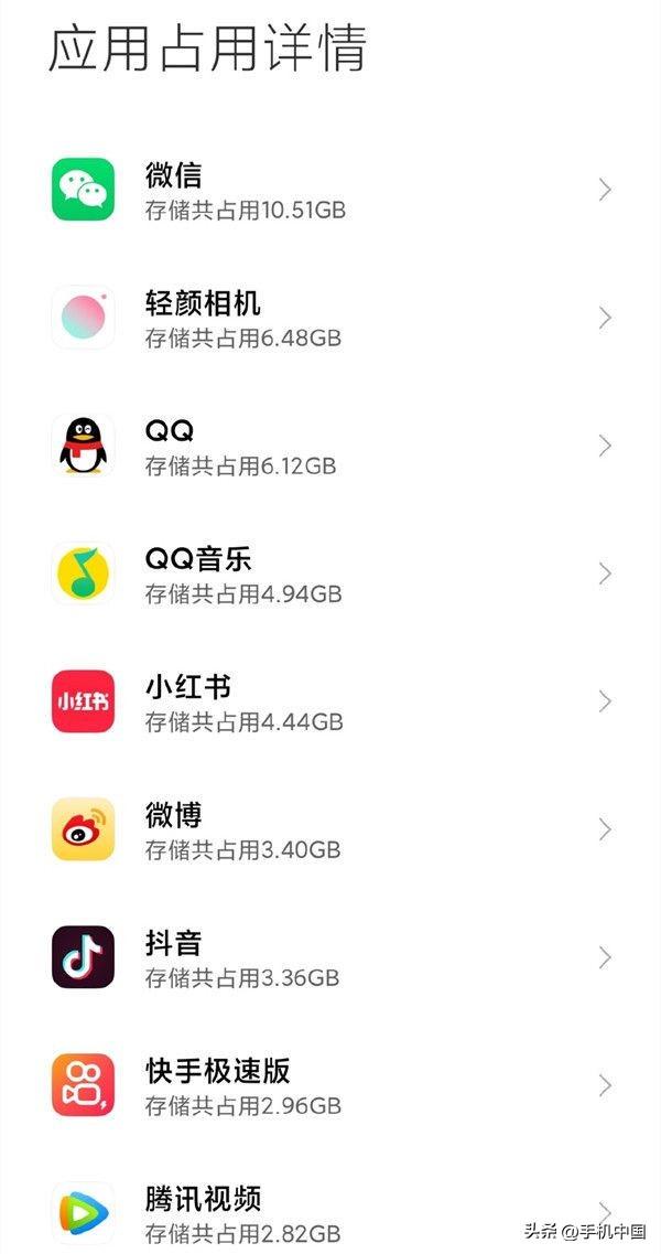 微信成“内存刺客”手机App臃肿问题应该如何破解？
