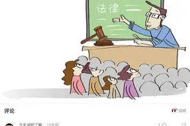 神回复：多年的老友突然向我告白，我该怎么办？图片