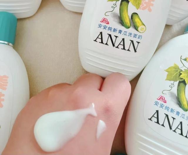 娲楅潰濂跺埆鑰佷拱璐电殑锛岃繖4娆惧ソ鐢ㄤ笉璐电殑鑰佺墝娲楅潰濂讹紝娓╁拰娓呮磥涓嶄激鑲? onerror=