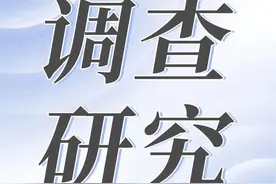 调查研究常用九大方法图片