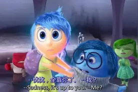 七年后回望《头脑特工队》，我看到一种令人不安的因素图片