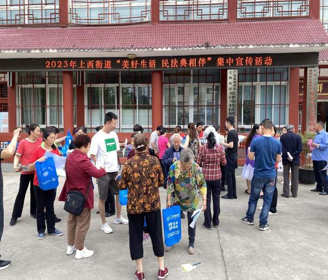 四川省民生研究会新媒体中心-官网