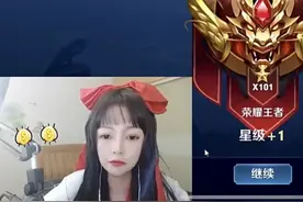 草莓直播哭了！打野一带四，结果遇上四个最菜的王者荣耀主播？图片