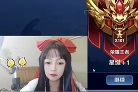 草莓直播哭了！打野一带四，结果遇上四个最菜的王者荣耀主播？图片