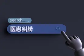 成功代理一起医疗损害责任纠纷案，充分维护了委托人的合法权益图片