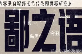 狗是人类最忠实的朋友，可为什么骂人一般用狗东西？图片