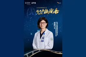 吴晓虹：治病更医心，让患者回归健康生活丨这五年 见证追光者图片