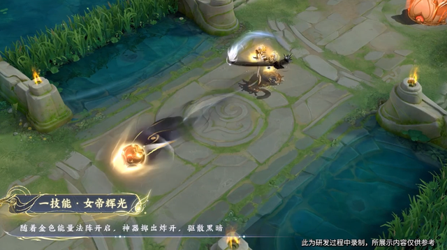 武则天永宁纪至尊限定皮肤神器·明辉仪评测！