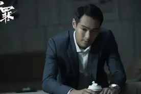 《罚罪》中的老四是好人还是坏人？图片