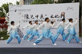 弘扬中医文化 传承中医精粹——河南中医药大学第一附属医院推出首届“豫见中医”文化月活动图片