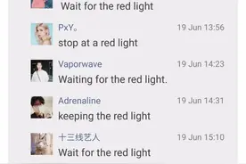 “等红灯”用英语怎么说？真的不是“wait for the red light”！图片