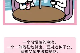 谁把摩羯拿捏的死死的？图片