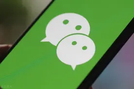 用微信支付的要谨记：这串数字不能透露给别人图片