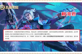 新赛季爆料：大事发生，攻速阈值废除，遗忘药水出现，盘古或重做图片