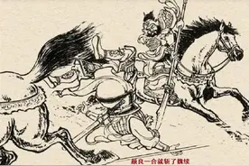 闲话三国演义二十四名将之一：颜良的排名，明显被靠后了图片