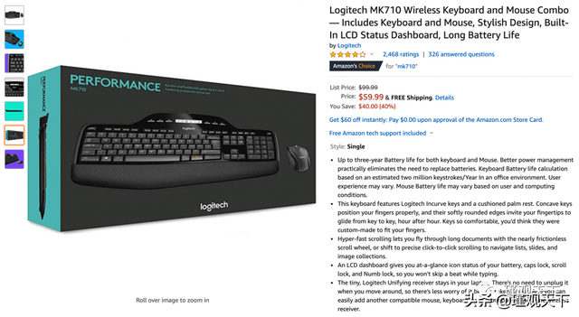 亚马逊SEO终极指南