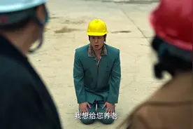 《狂飙》盘踞京海几十年的泰叔，为何轻易就被高启强给架空了图片