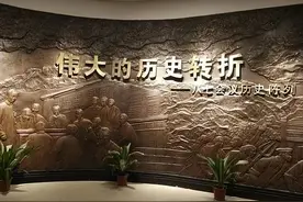 军史专列 | 第②期 八七会议图片