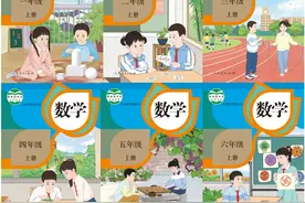 中央美院重画的新教材亮相，全网好评：看着舒服多了图片