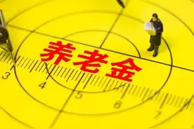 80后养老需要122万元？怎样做养老金才能满足这样的养老需求？图片
