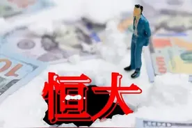 卖房子的恒大，在漂亮国破产保护，烂尾楼还有机会交付吗？图片