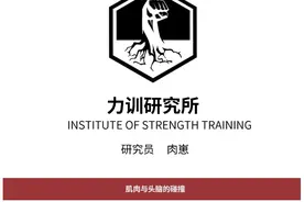 力量训练后需要拉伸吗？（一）图片