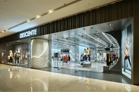 迪桑特西南‬最大‬门店‬焕新‬亮相‬图片