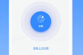 你以为手机照片永久删除就安全了？别人找回可能只需几十秒图片