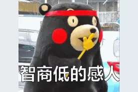 真的有春药吗？下“春药”是坏！信春药是蠢图片