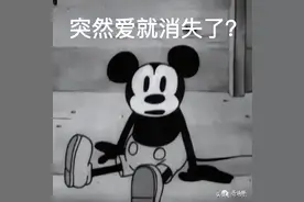 因养宠物鼠被邻居赶走？b站40万粉丝up主本想诉苦，遭网友们怒喷图片