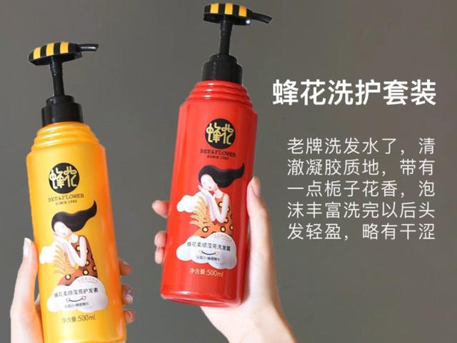 谁说国货只会卖情怀！几十年用心做成分，成分党妈妈都在抢着用